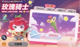 蛋仔派对爆料最新赛季,神秘元素觉醒，挑战极限，共创辉煌！