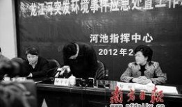 广西河池新闻爆料事件视频,视频揭露惊人真相