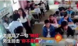 老师和学生最新爆料视频,老师与学生最新爆料视频曝光，真相令人震惊！